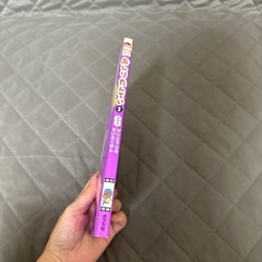 おしりたんてい 2ププッかいとうとねらわれたはなよめの画像