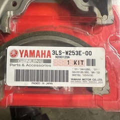 ヤマハ TW200 ブレーキシューの画像