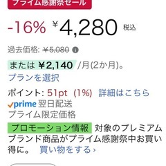 PENRAX双眼鏡の画像