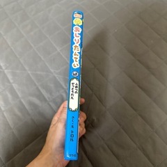 おしりたんてい ふめつのせっとうだんトロル 絵本の画像