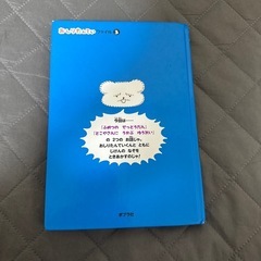 おしりたんてい ふめつのせっとうだんトロル 絵本の画像