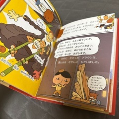 おしりたんていやみにきえるきょじん トロル ポプラ社 絵本の画像
