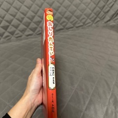 おしりたんていやみにきえるきょじん トロル ポプラ社 絵本の画像
