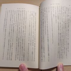 『広場の孤独』堀田善衞　新潮文庫の画像