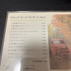クラシックCDの画像
