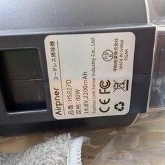 コードレス掃除機 スティック型 33000Pa吸引力　 静音設計 床モップ対応の画像