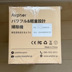 コードレス掃除機 スティック型 33000Pa吸引力　 静音設計 床モップ対応の画像