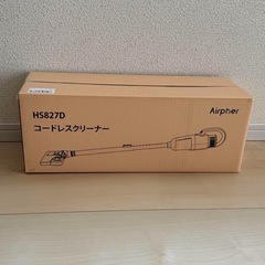 コードレス掃除機 スティック型 33000Pa吸引力　 静音設計 床モップ対応の画像