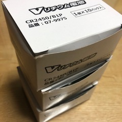 リチュウム🔘でんちの画像