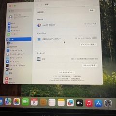 MacBook Pro2018 8GB 13インチ 512GB の画像