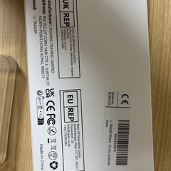 【未使用】iPhone13miniバッテリーの画像