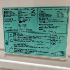 HAIER 冷蔵庫　232l    の画像