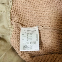 【petit main】タックペプラムテレコ長袖Tシャツ　110サイズの画像