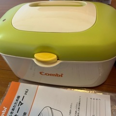 バンボ、おしり拭き温め器の画像