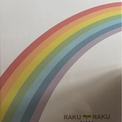 ランドセルの画像