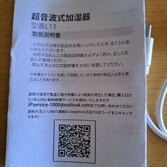 加湿器 小型 卓上 加湿器 除菌 アロマ対応の画像