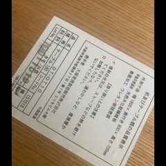 大塚家具180テーブル  の画像