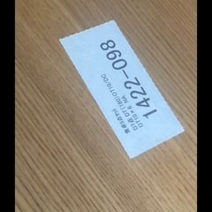 大塚家具180テーブル  の画像