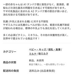 ミルクの画像