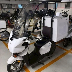 ヤマハ　ギア　50cc
の画像