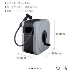ホースリール30m
の画像