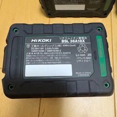 ハイコーキ 18-36Vバッテリー2台の画像