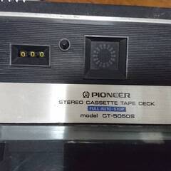 PIONEER パイオニア ステレオカセットテープデッキ CT-5050S 動作確認済み　不具合があるためジャンクにての画像