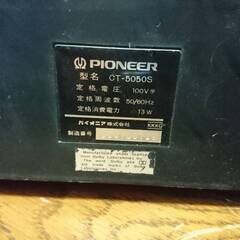 PIONEER パイオニア ステレオカセットテープデッキ CT-5050S 動作確認済み　不具合があるためジャンクにての画像