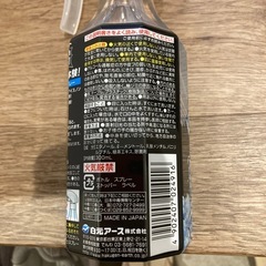 アイスキング　アイスノンの画像