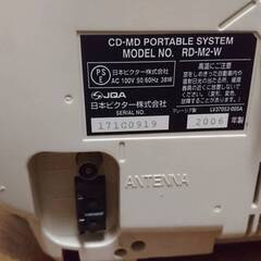 Victor ビクター RD-M2-W Clavia CD-MD メモリーポータブルシステム 本体のみ　 2006年製 動作確認済みの画像