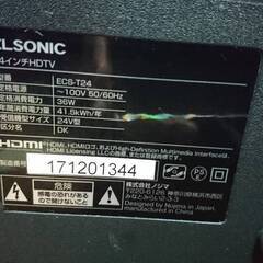 (株)ノジマ　ELSONIC　TV　ECS-T24 テレビ　本体＋B-CASカード　(リモコンなし)　動作確認済みの画像