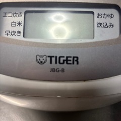 タイガー炊飯器の画像