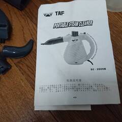 SUN-EVAH TAF スチームクリーナー　SE-2009B　(箱付き)　通電確認済みの画像