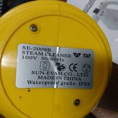 SUN-EVAH TAF スチームクリーナー　SE-2009B　(箱付き)　通電確認済みの画像