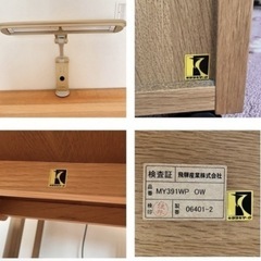デスクセット　飛騨産業　の画像