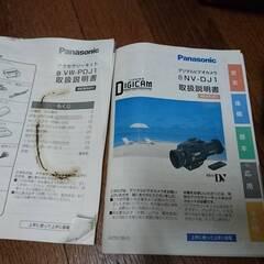 Panasonic パナソニック NV-DJ1 DIGITAL VIDEO CAMERA 3CCD MiniDV デジタルビデオカメラ 動作未確認　ジャンクにての画像