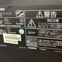 東芝 液晶 テレビ 55V型 REGZA 55Z8 フルハイビジョン IPSパネル USB外付HDD録画 対応 W録(2番組同時録画) 直下型LEDバックライト 無線LAN対応 HDMI×4系統  の画像