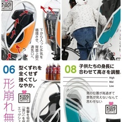 OGKリアチャイルドシート+レインカバーの画像