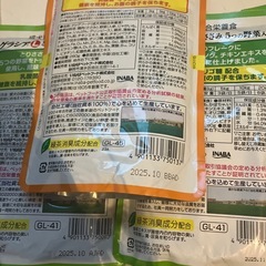 いなばぐらんしあグランシアの画像