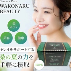 ワコナルビューティー サプリメント(3g×2本)の画像