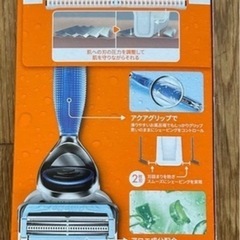 ジレット体用の画像