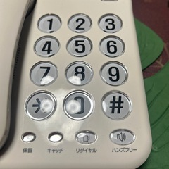 電話機の画像