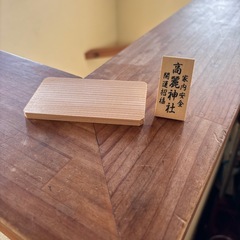 高麗神社　干支縁起物12年分の画像