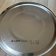 はいはい 粉ミルクの画像