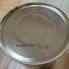 はいはい 粉ミルクの画像