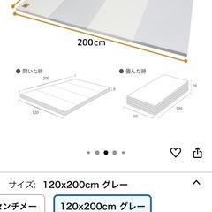 carazベビーサークルとプレイマットの画像