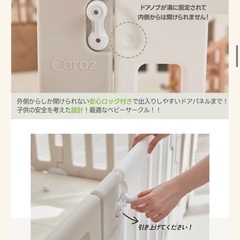 carazベビーサークルとプレイマットの画像