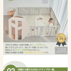 carazベビーサークルとプレイマットの画像