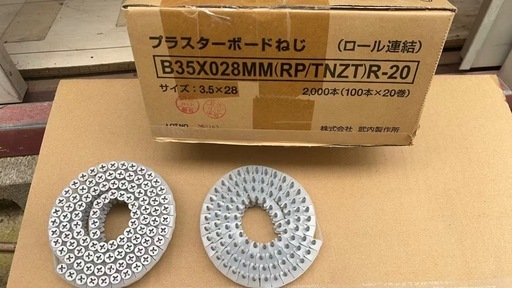 プラスターボードねじ