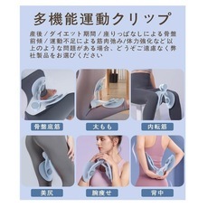 骨盤底筋 内転筋 トレーニング器具　ほぼ未使用の画像